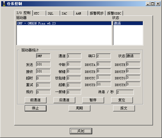 【iFIX】早期Omron OMF 6.x驅動程序如何與FIX/iFIX進行通訊？