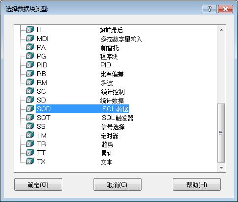 【iFIX】如何使用SQD、SQT塊實現iFIX與關系數據庫的交互？