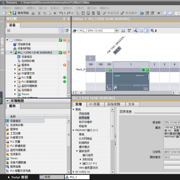 【InTouch】InTouch如何DASSIDIRECT驅動程序與S7300/400/1200/1500 PLC通訊？