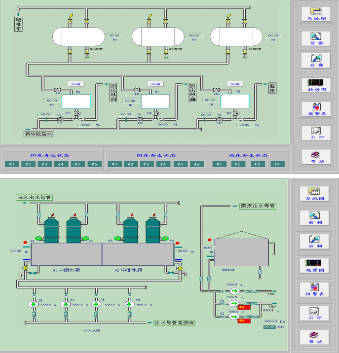 微信截圖_20200805163823.png